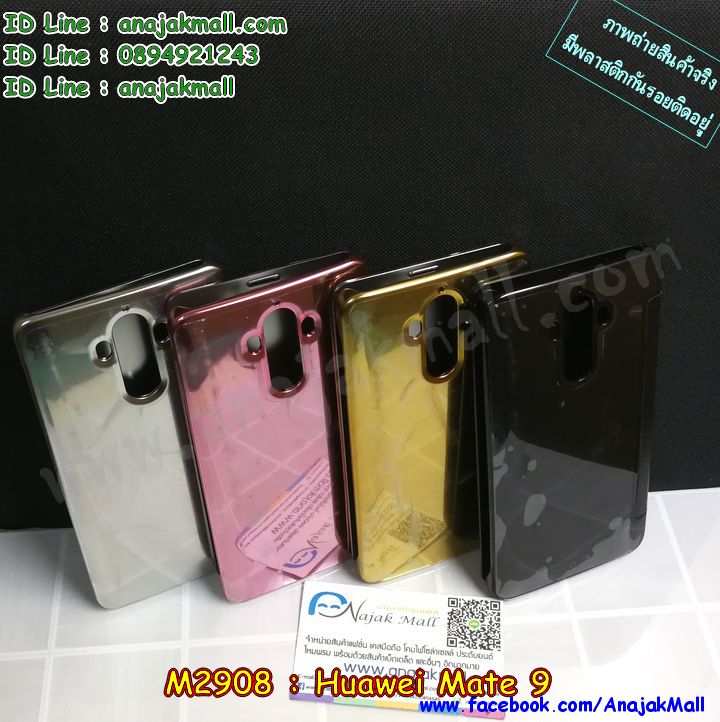 เคส Huawei mate 9,เคสนิ่มการ์ตูนหัวเหว่ย mate 9,รับพิมพ์ลายเคส Huawei mate 9,เคสหนัง Huawei mate 9,เคสไดอารี่ Huawei mate 9,แหวนติดเคส Huawei mate9,เคสโรบอทหัวเหว่ย mate 9,สั่งสกรีนเคส Huawei mate 9,ซองหนังเคสหัวเหว่ย mate 9,สกรีนเคสนูน 3 มิติ Huawei mate 9,เคสกันกระแทกหัวเหว่ย mate 9,เคสอลูมิเนียมสกรีนลายนูน 3 มิติ,เคสพิมพ์ลาย Huawei mate 9,เคสฝาพับ Huawei mate 9,เคสหนังประดับ Huawei mate 9,เคสแข็งประดับ Huawei mate 9,เคสพลาสติกดำหัวเหว่ยเมท 9,สกรีนพลาสติกลายการ์ตูนหัวเหว่ยเมท 9,กรอบยางคริสตัลติดแหวน Huawei mate9,เคสตัวการ์ตูน Huawei mate 9,ฝาพับกระจกเงา Huawei mate 9,เคสซิลิโคนเด็ก Huawei mate 9,เคสสกรีนลาย Huawei mate 9,เคสลายนูน 3D Huawei mate 9,รับทำลายเคสตามสั่ง Huawei mate 9,สั่งพิมพ์ลายเคส Huawei mate 9,เคสยางนูน 3 มิติ Huawei mate 9,พิมพ์ลายเคสนูน Huawei mate 9,เคสยางใส Huawei ascend mate 9,เคสกันกระแทกหัวเหว่ย mate 9,เคสแข็งฟรุ๊งฟริ๊งหัวเหว่ย mate 9,เคสยางคริสตัลติดแหวน Huawei mate9,เคสกันกระแทก Huawei mate 9,บัมเปอร์หัวเหว่ย mate 9,bumper huawei mate 9,ฝาพับแต่งเพชรคริสตัลหัวเหว่ยเมท 9,เคสลายเพชรหัวเหว่ย mate 9,รับพิมพ์ลายเคสยางนิ่มหัวเหว่ย mate 9,เคสโชว์เบอร์หัวเหว่ย,สกรีนเคสยางหัวเหว่ย mate 9,พิมพ์เคสยางการ์ตูนหัวเหว่ย mate 9,เคสยางนิ่มลายการ์ตูนหัวเหว่ย mate 9,ทำลายเคสหัวเหว่ย mate 9,เคสยางหูกระต่าย Huawei mate 9,เคส 2 ชั้น หัวเหว่ย mate 9,เคสอลูมิเนียม Huawei mate 9,เคสฝาพับคริสตัลหัวเหว่ยเมท 9,เคสอลูมิเนียมสกรีนลาย Huawei mate 9,กรอบยางคริสตัลติดแหวน Huawei mate9,เคสแข็งลายการ์ตูน Huawei mate 9,กรอบฝาพับเงากระจก Huawei mate 9,เคสนิ่มพิมพ์ลาย Huawei mate 9,เคสซิลิโคน Huawei mate 9,เคสยางฝาพับหัวเว่ย mate 9,เคสยางมีหู Huawei mate 9,เคสประดับ Huawei mate 9,เคสปั้มเปอร์ Huawei mate 9,เคสตกแต่งเพชร Huawei ascend mate 9,เคสขอบอลูมิเนียมหัวเหว่ย mate 9,เคสแข็งคริสตัล Huawei mate 9,เคสฟรุ้งฟริ้ง Huawei mate 9,เคสฝาพับคริสตัล Huawei mate 9